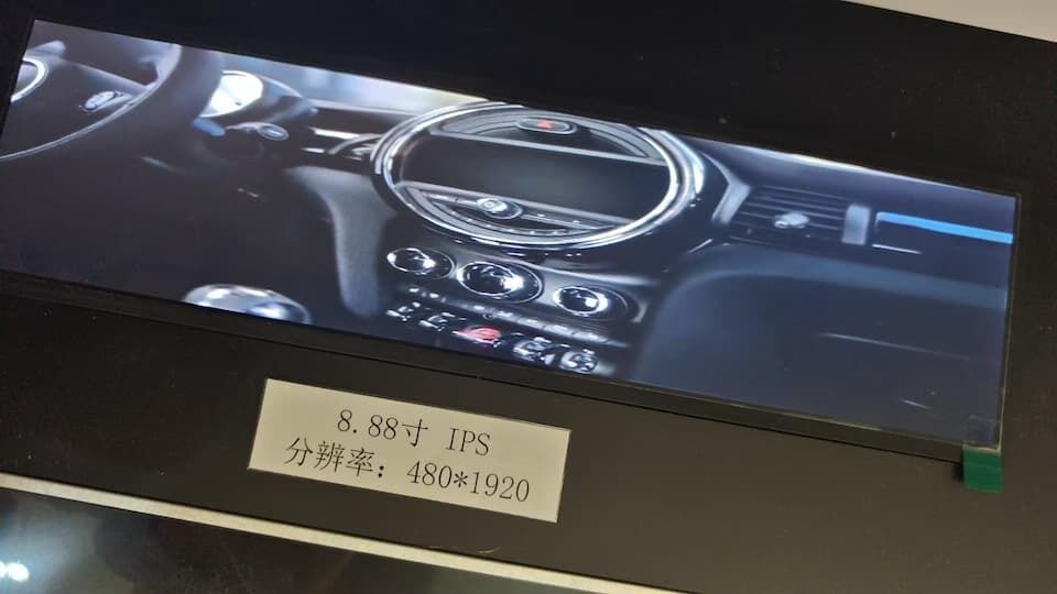 8.88 Inch TFT LCD Panels 480x1920 LCD Screen Display 250 cd/m2 For Embedded Systems