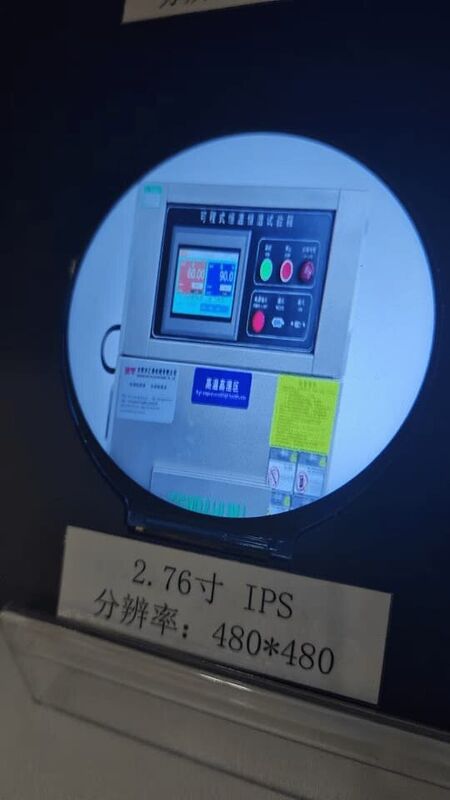 2.76 Inch TFT LCD Display Module 262K Color LCD Display Module 320x320
