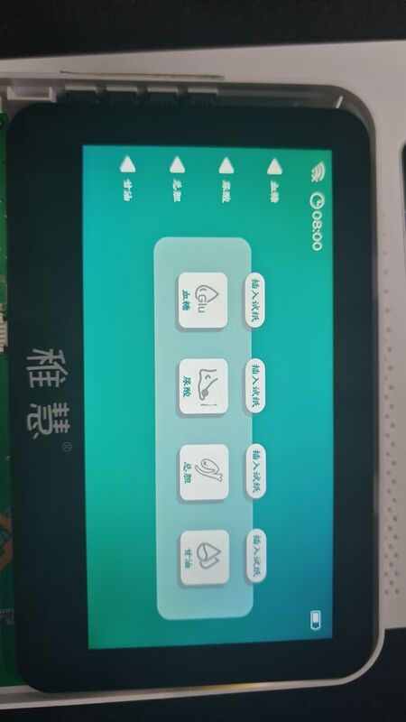 6.0 inch TFT LCD display full color display
