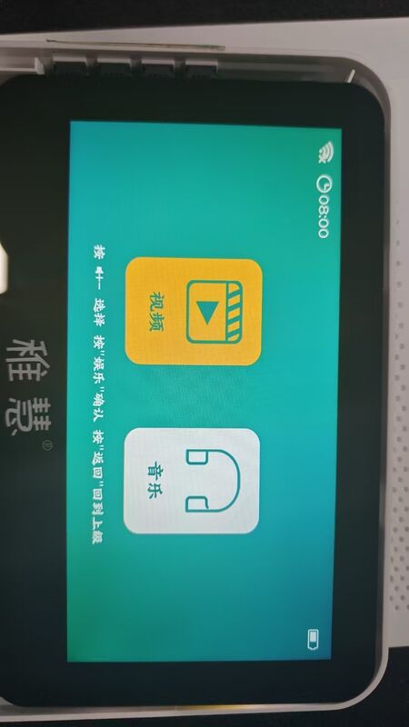 6.0 inch TFT LCD display full color display